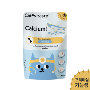 캣츠테이스트 고양이파우치 칼슘 70g