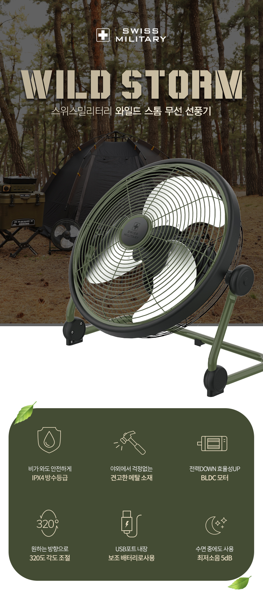 DLA-OF245F_860_01_003529.jpg DLA-OF245F_860_01_003529.jpg