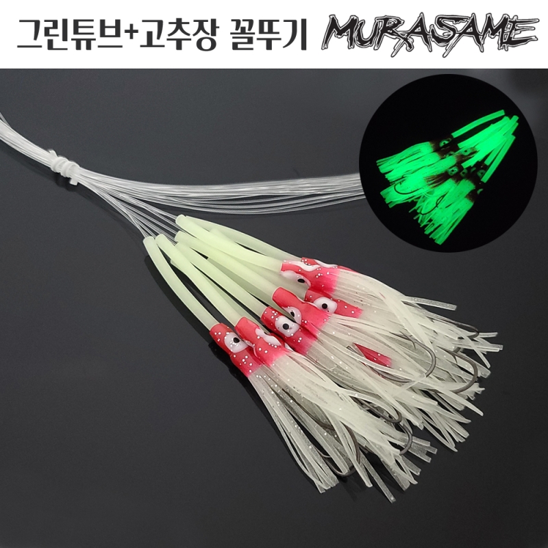 무라사메 갈치채비 고추장 야광꼴뚜기 10개입