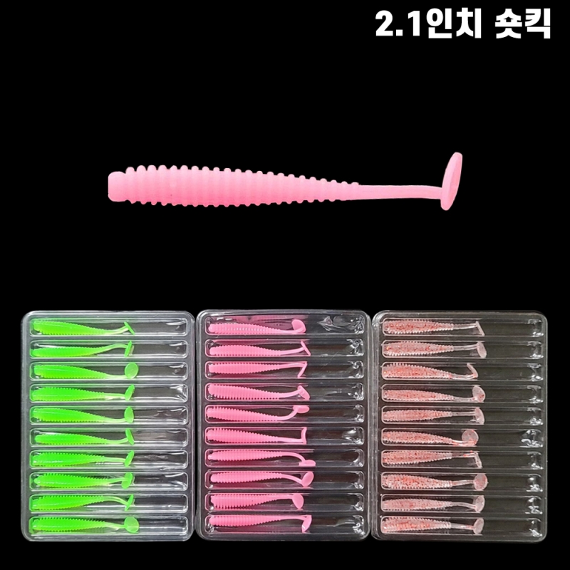 무라사메 볼락웜 1.6인치 숏킥(10개입)