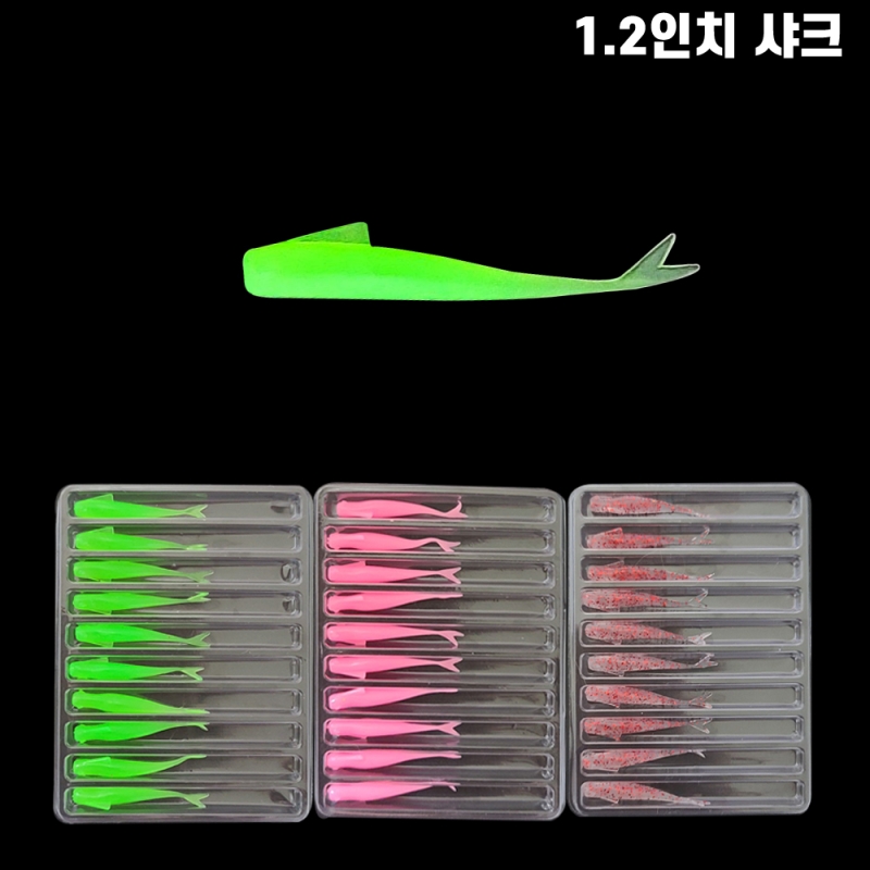 무라사메 볼락웜 1.2인치 샤크(10개입)