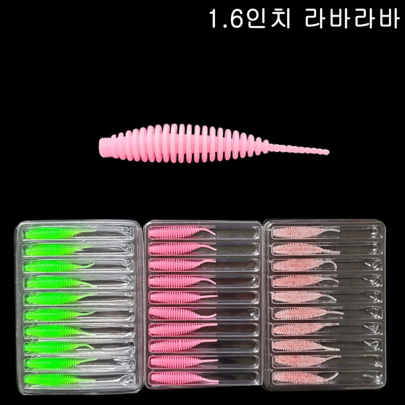 무라사메 볼락웜 1.6인치 라바라바(10개입)