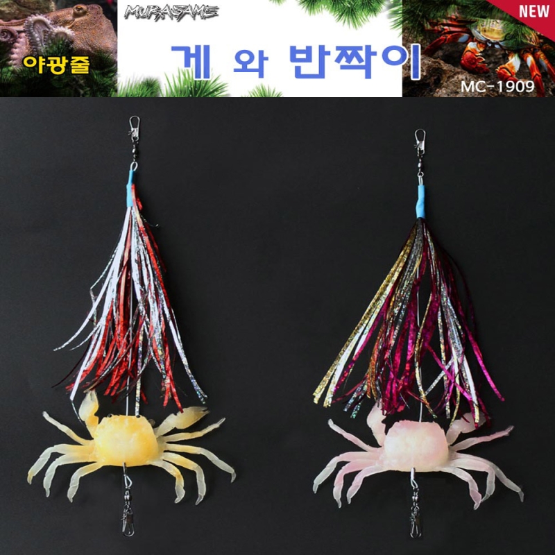 무라사메 문어채비 문어반짝이 스커트 야광게웜