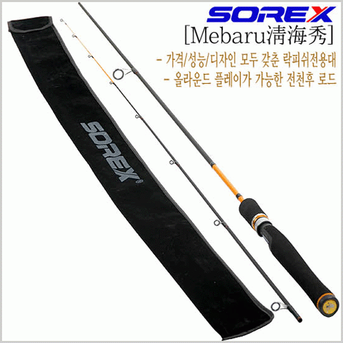 무라사메 청해수 762 K-762L K-832L 볼락낚시대