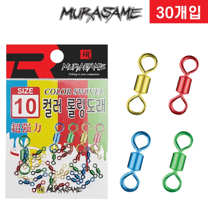 무라사메 칼라 롤링도래(30개입) 맨도래