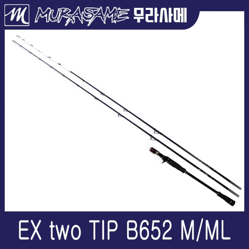 EX two TIP B652M/ML 2팁 로드 베이트 루어 낚시대