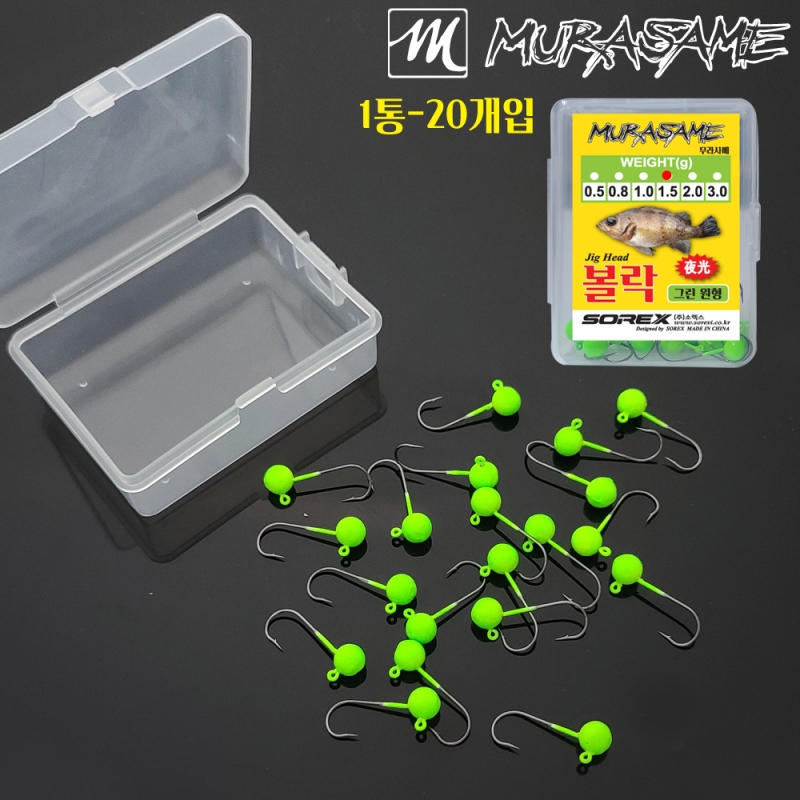볼락지그헤드 그린원형 야광 지그 0.5g~3g