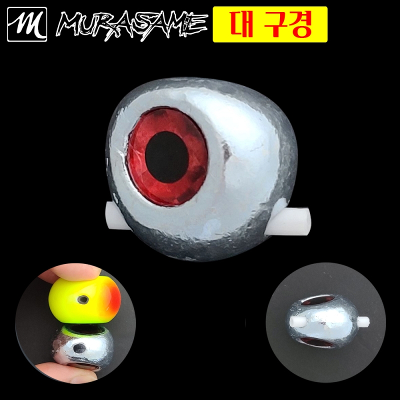 대구경 환경 타이라바 헤드 참돔낚시 50g~500g