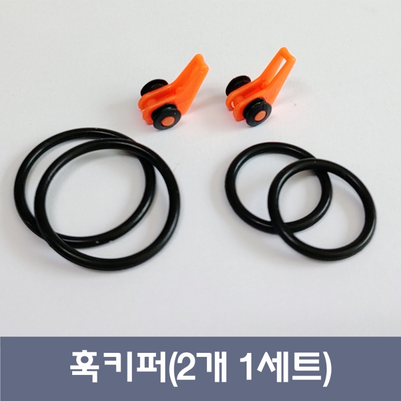 훅키퍼 바늘걸이 (색상 랜덤발송)