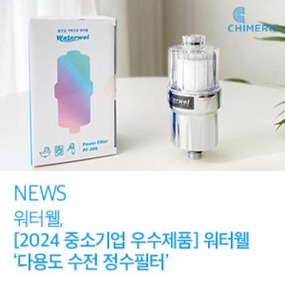 뉴스배너-뉴스부분.jpg