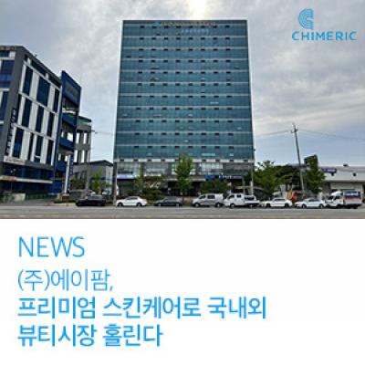 뉴스배너-뉴스부분.jpg