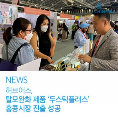 뉴스배너-뉴스부분.jpg