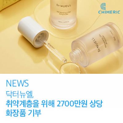 뉴스배너-뉴스부분.jpg