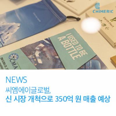 뉴스배너-뉴스부분.jpg