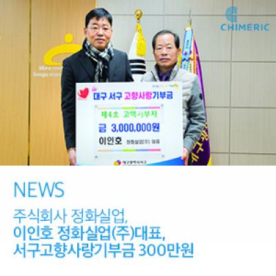 뉴스배너-뉴스부분.jpg