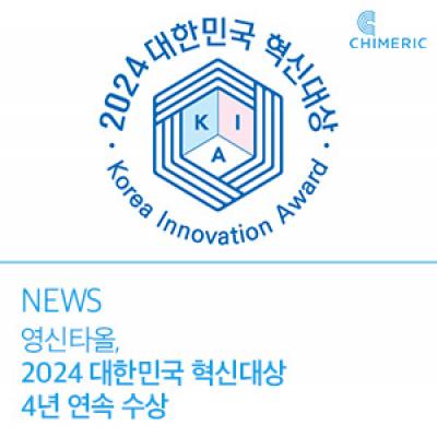뉴스배너-뉴스부분.jpg