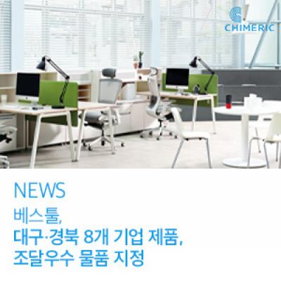 뉴스배너-뉴스부분.jpg