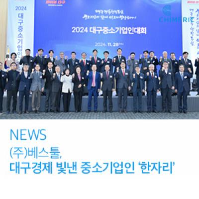 뉴스배너-뉴스부분.jpg