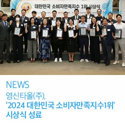 뉴스배너-뉴스부분.jpg