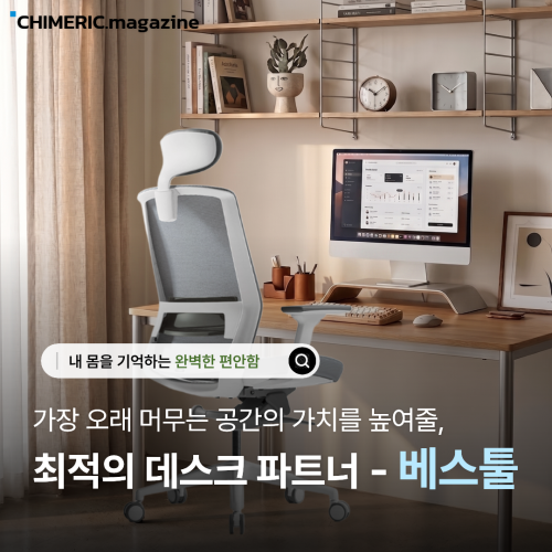 260903_쉬메릭_1.png