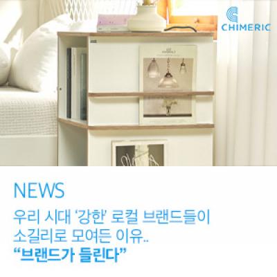 231025-쉬메릭뉴스 썸네일.jpg