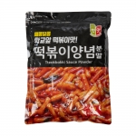 [첫맛] 떡볶이 양념 분말 순한맛 1kg