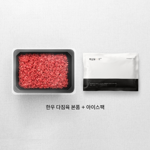 한우 다짐육 200g 냉장