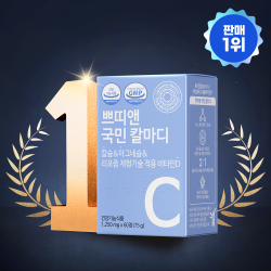 [(주)에이팜건강] 쁘띠앤 국민 칼마디