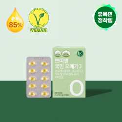 [(주)에이팜건강] 쁘띠앤 국민 오메가3