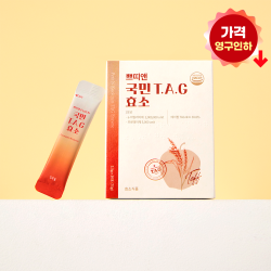 [(주)에이팜건강] 쁘띠앤 국민 T.A.G 효소