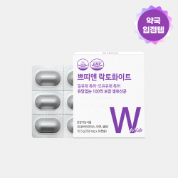 [(주)에이팜건강] 쁘띠앤 락토화이트