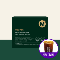 [(주)에이팜건강] 쁘띠앤드