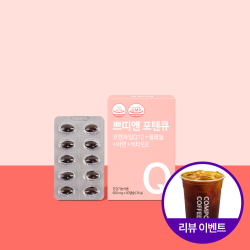 [(주)에이팜건강] 쁘띠앤 포텐큐