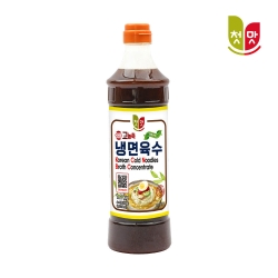 [첫맛] 8배 고농축 냉면육수 1kg
