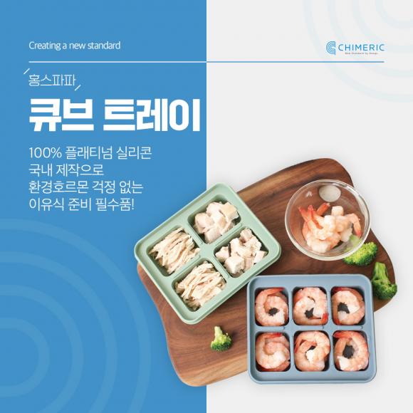 홍스파파.jpg