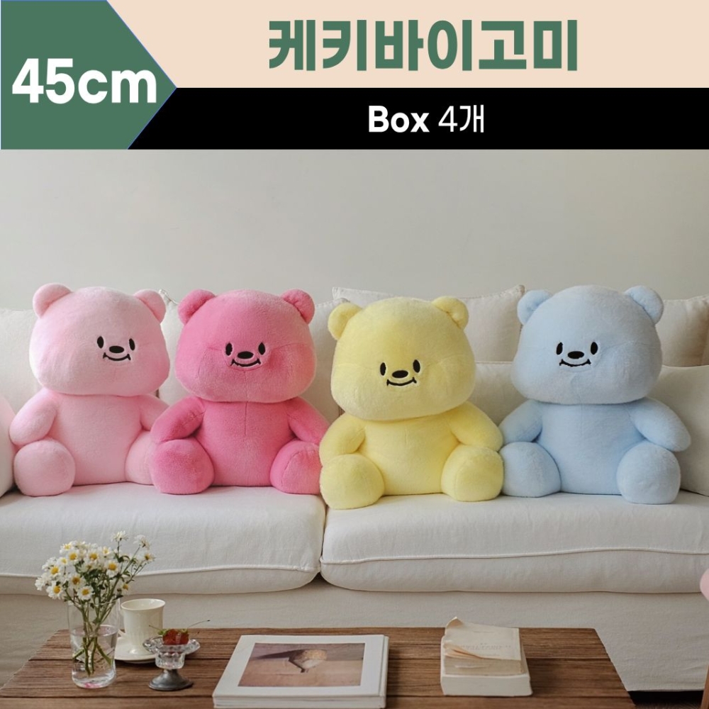 45cm 케키바이고미 4종(바나나,코튼,체리,크림)