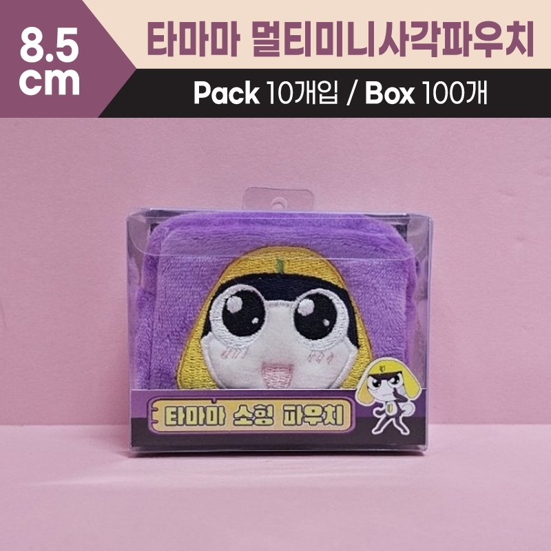 8cm 타마마멀티미니사각파우치