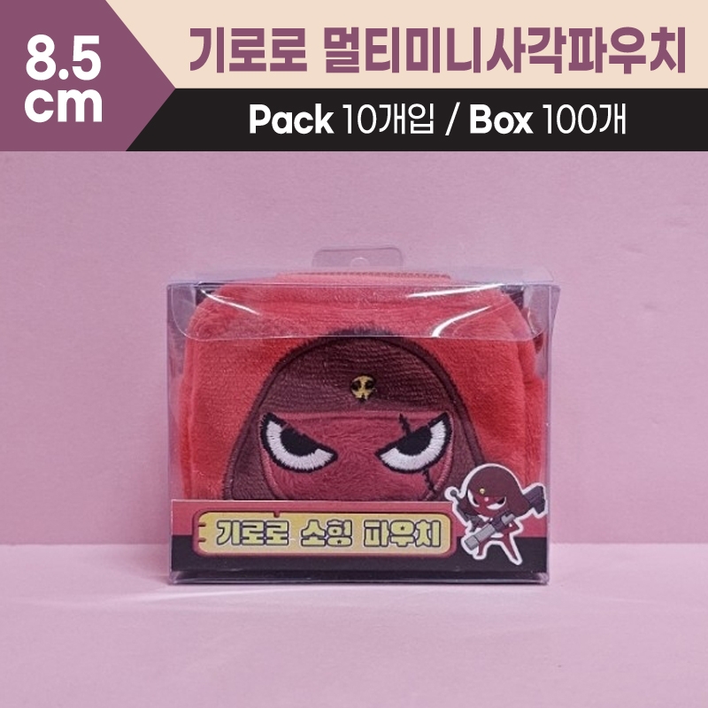 8cm 기로로멀티미니사각파우치