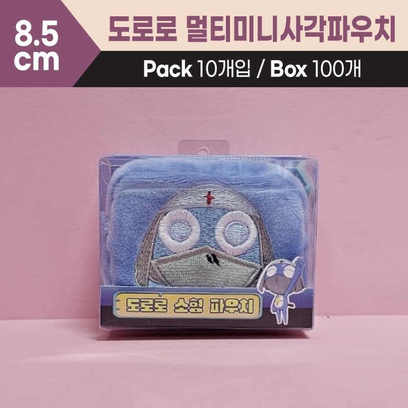 8cm 도로로멀티미니사각파우치