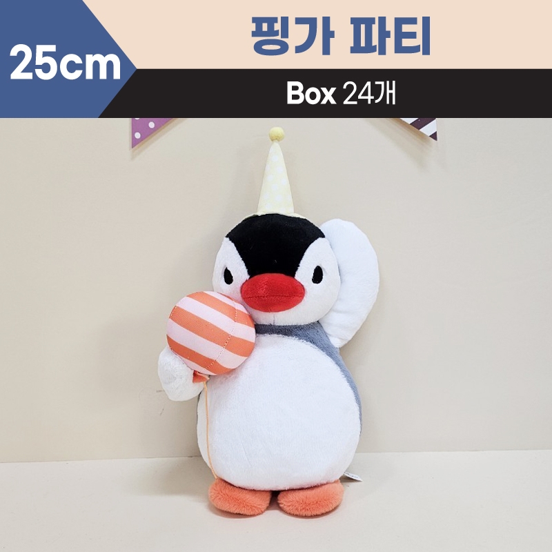 25cm 핑가파티중형