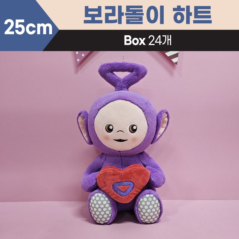25cm 보라돌이하트중형
