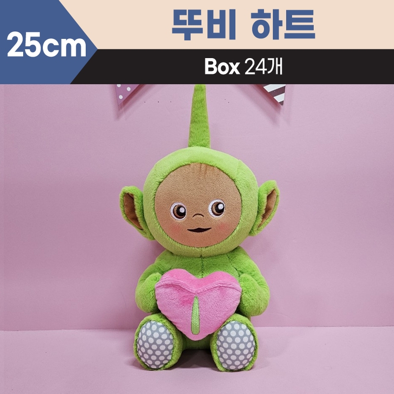 25cm 뚜비하트중형