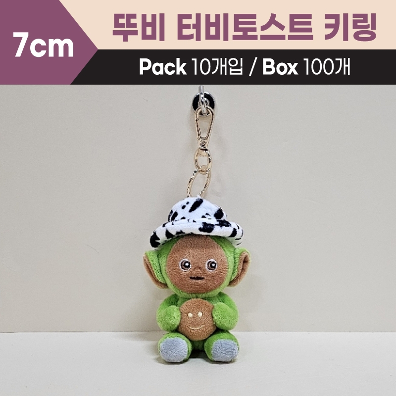 7cm 뚜비터비토스트키링