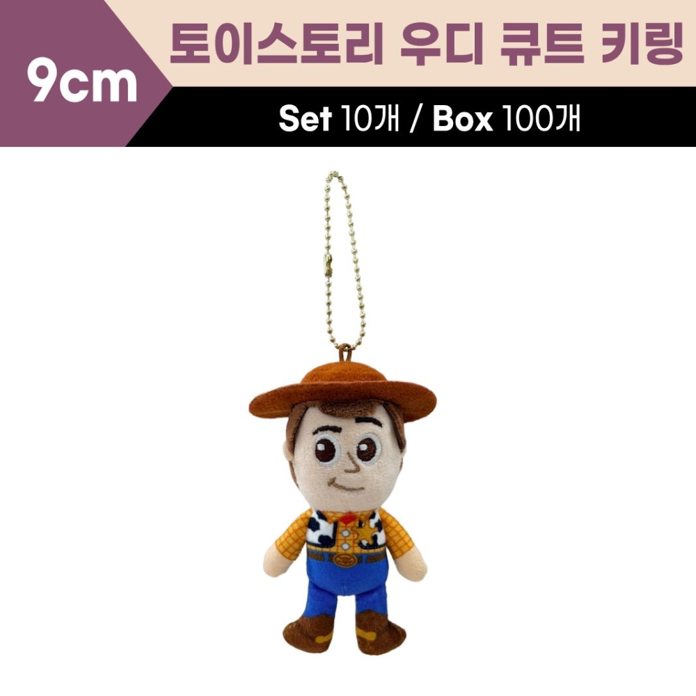9cm 토이스토리 큐트키체인(우디)