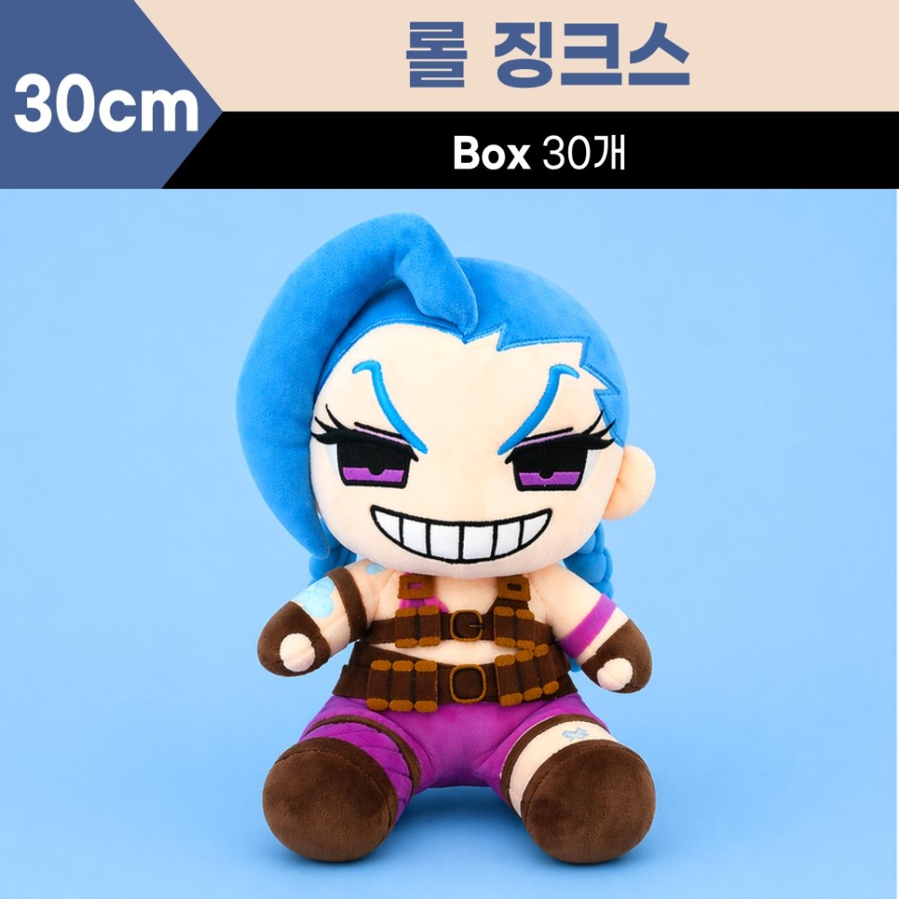 30cm 롤 중형 징크스