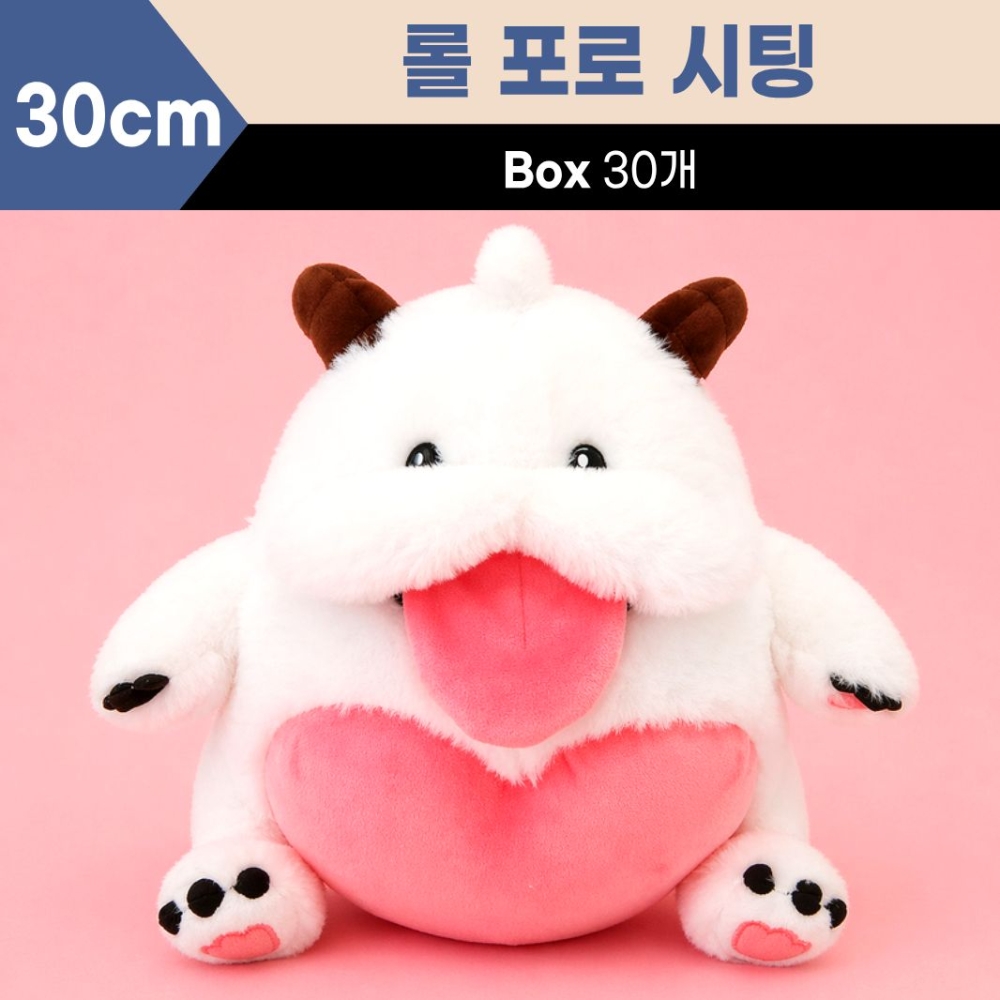 30cm 롤 중형 포로
