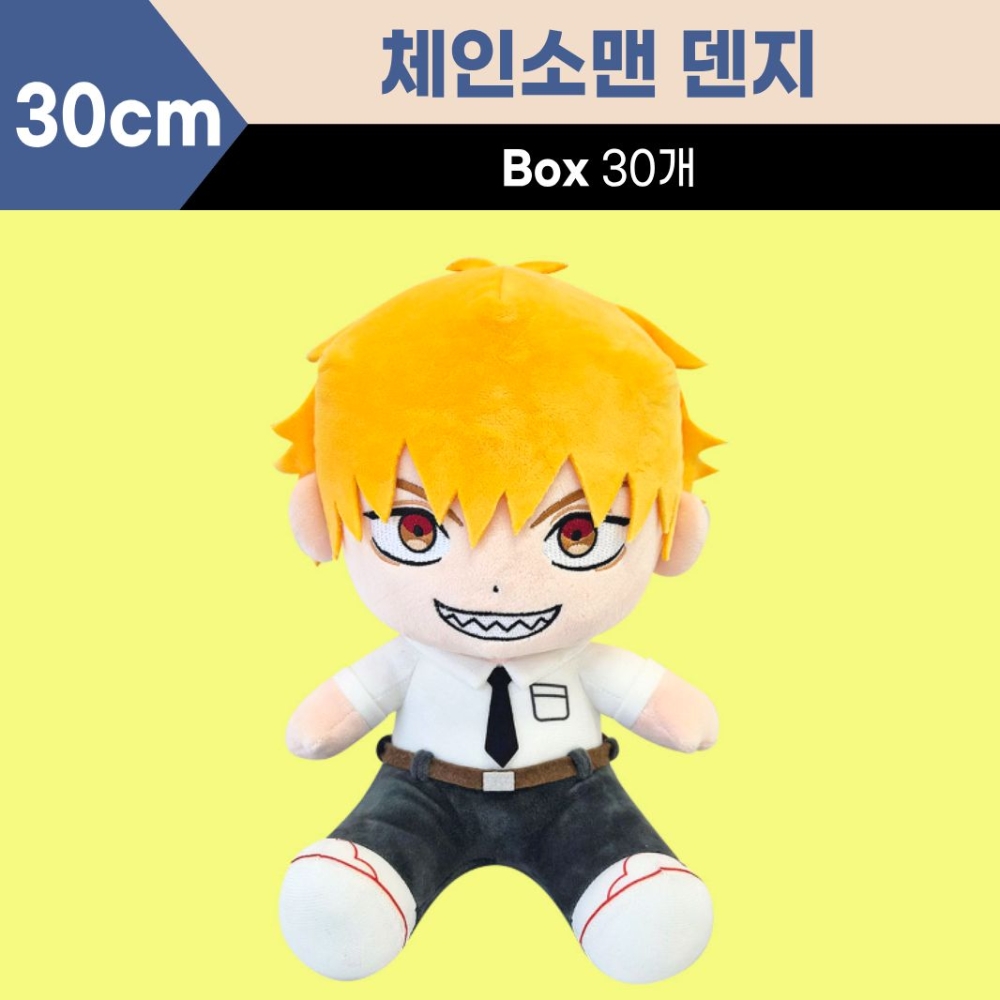 30cm 체인소맨 덴지