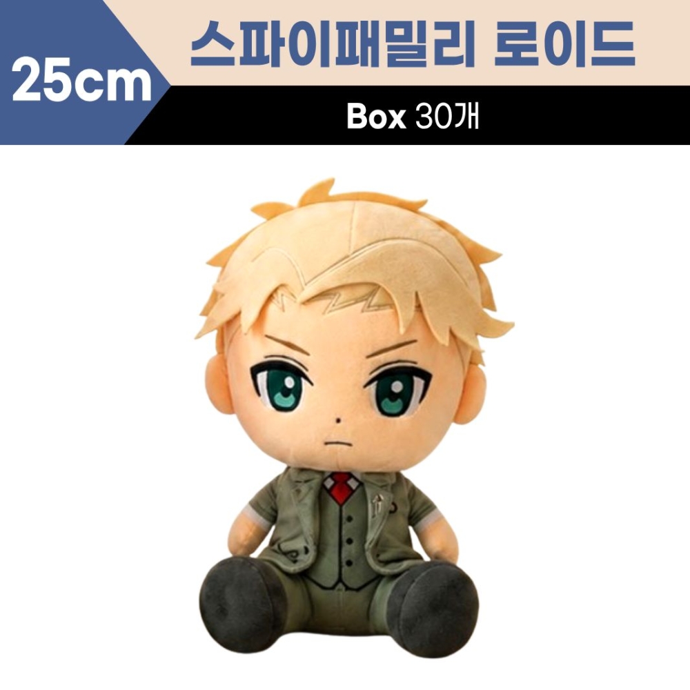 30cm 스파이패밀리 중형 로이드