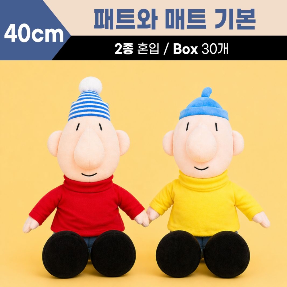 40cm 중형 패트와매트