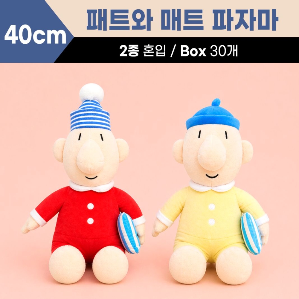 40cm 중형 파자마 패트와매트